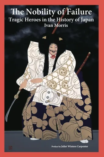 The Nobility of Failure: Tragic Heroes in the History of Japan