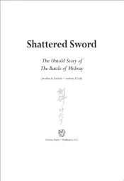 Shattered Sword